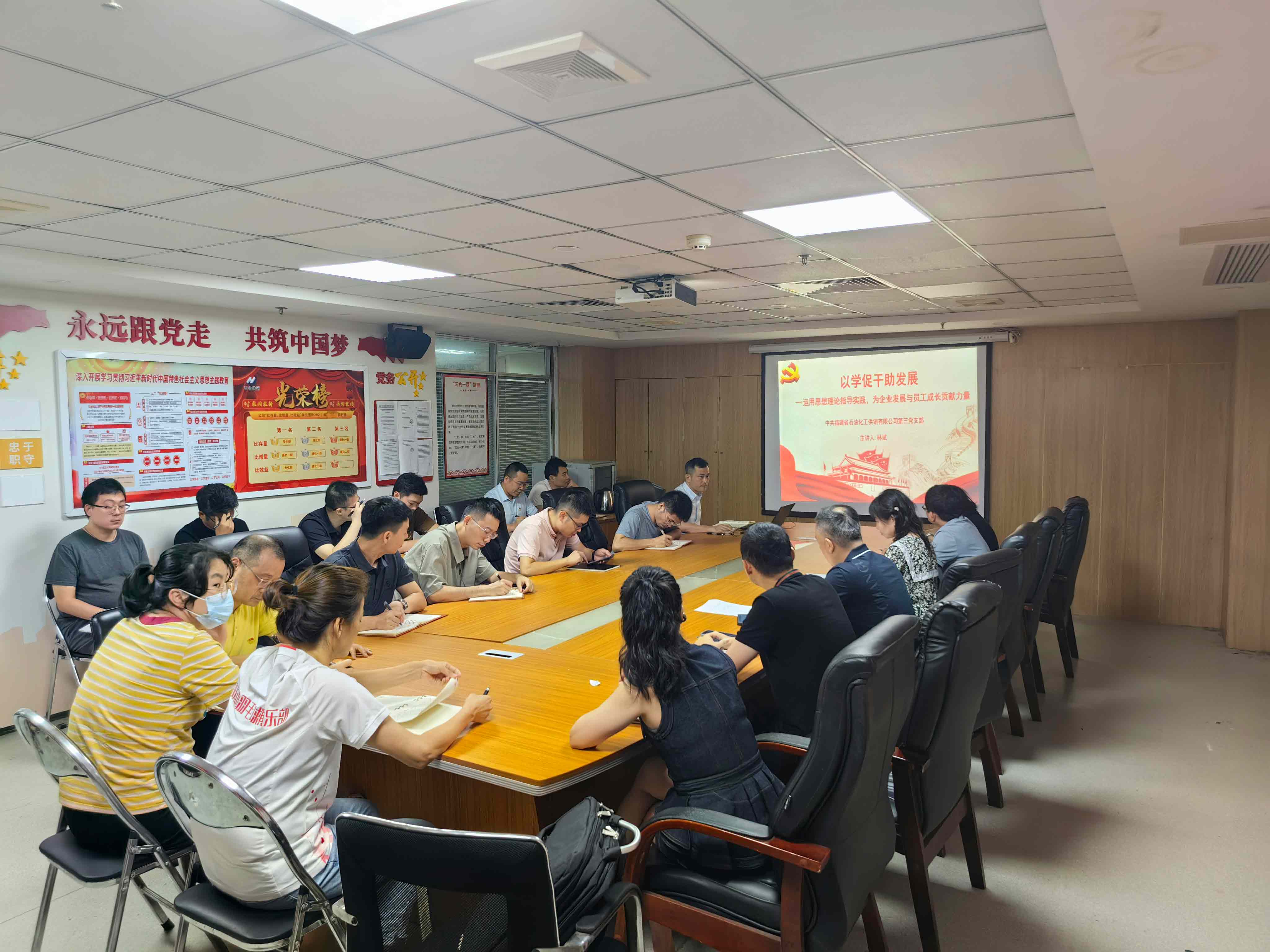 图1:林斌总党课现场.jpg 图1:林斌总党课现场.jpg