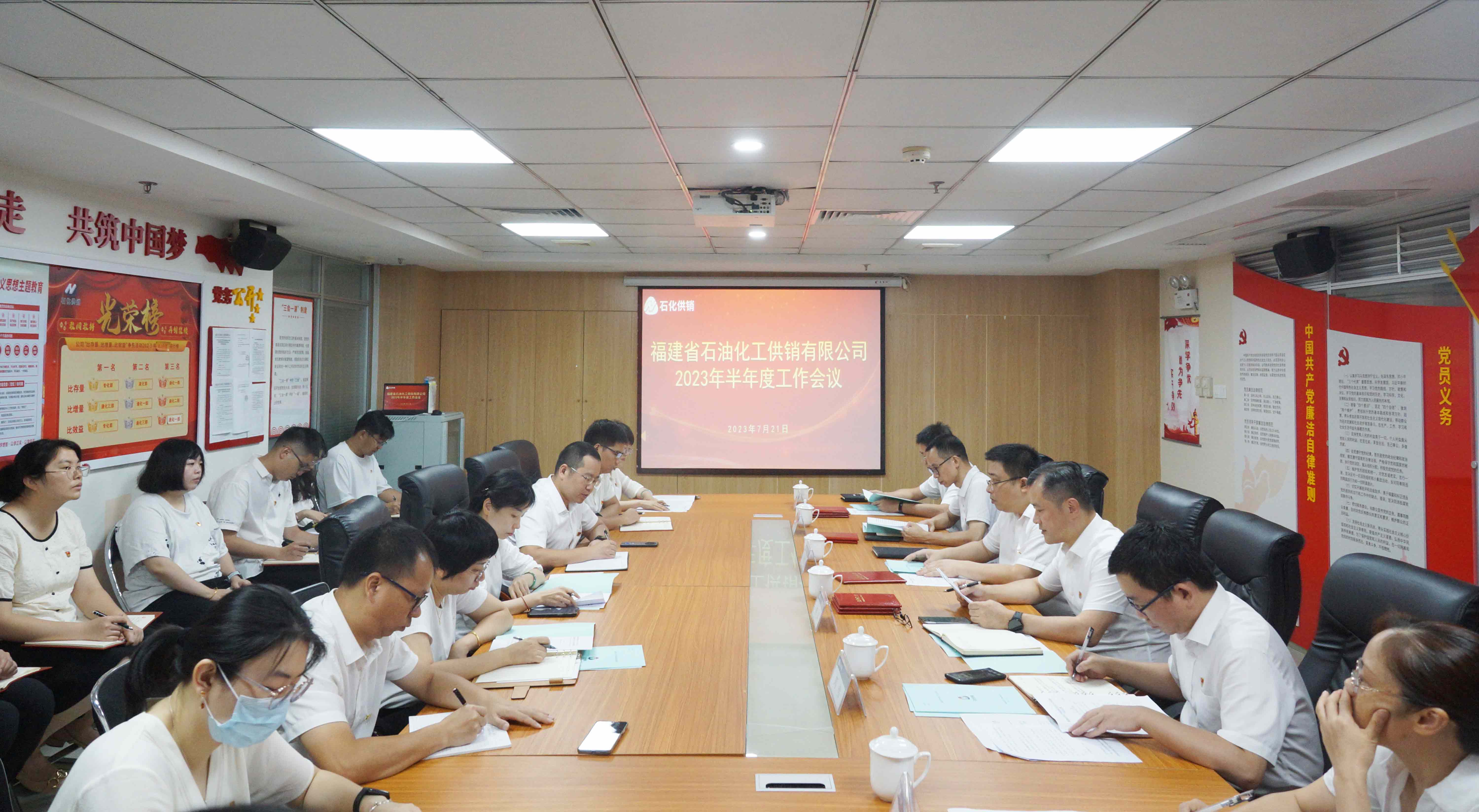 图1:工作会全景.jpg 图1:工作会全景.jpg