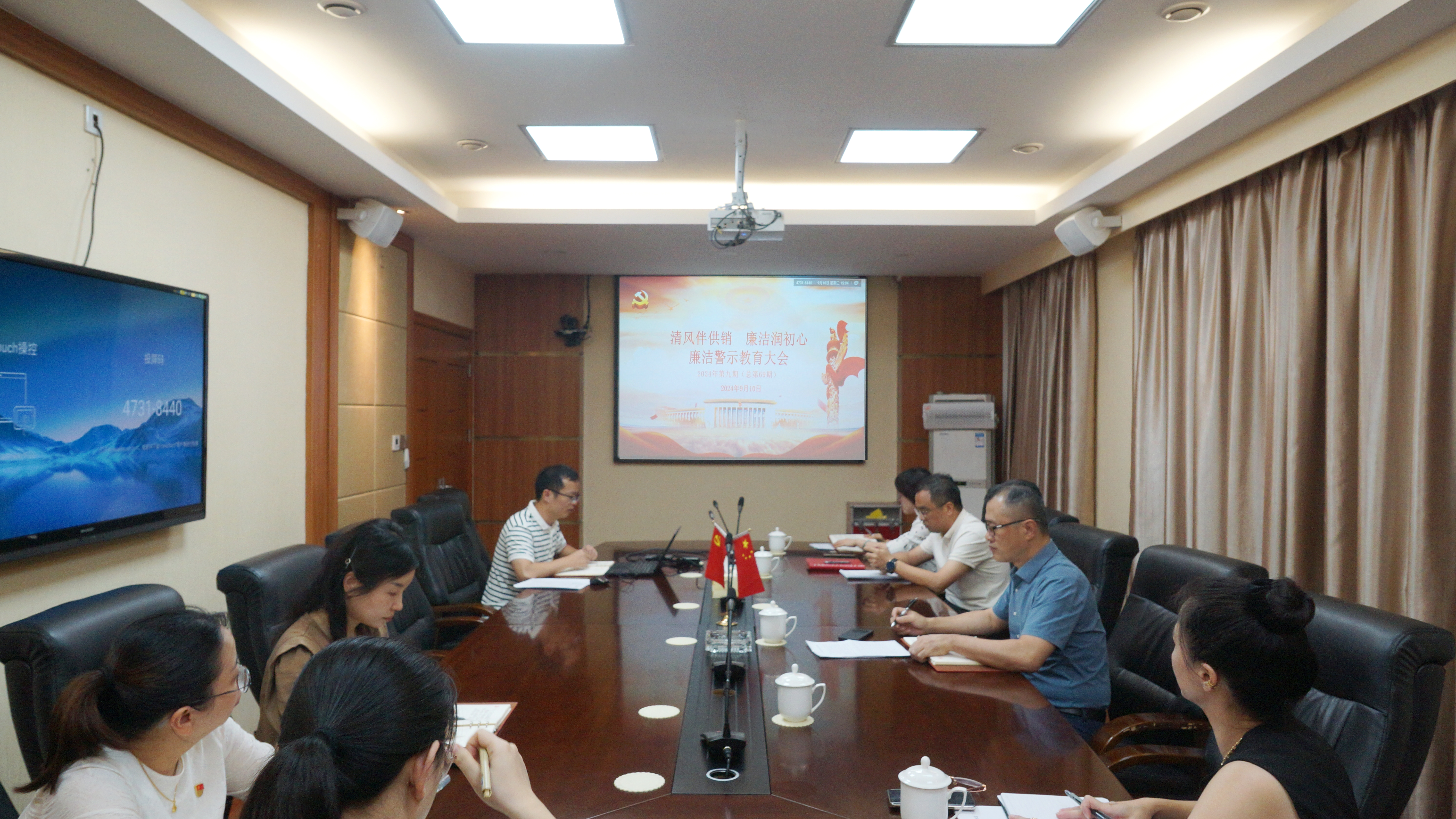 图1警示教育.jpg 图1警示教育.jpg