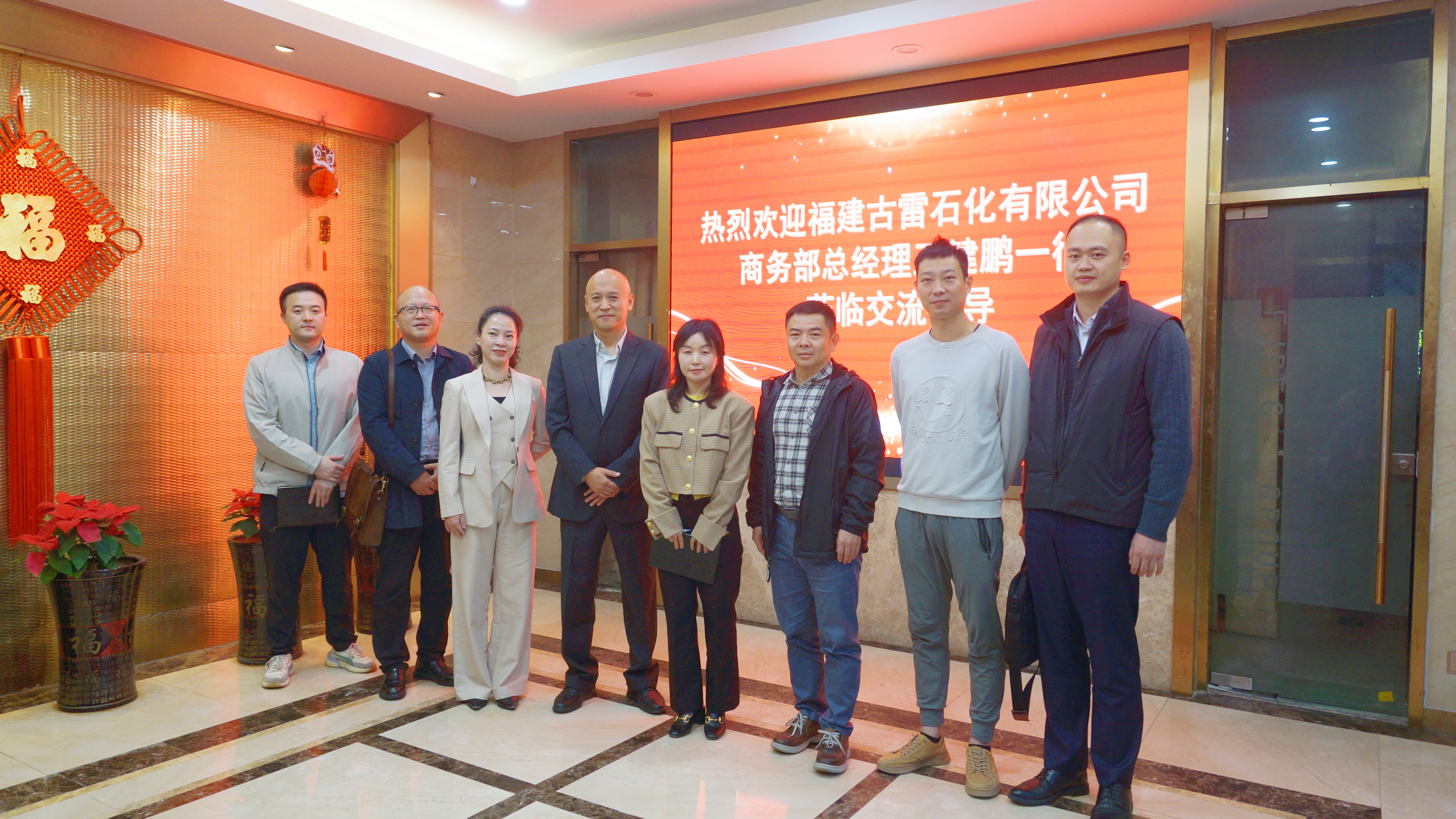 走访.jpg 走访.jpg