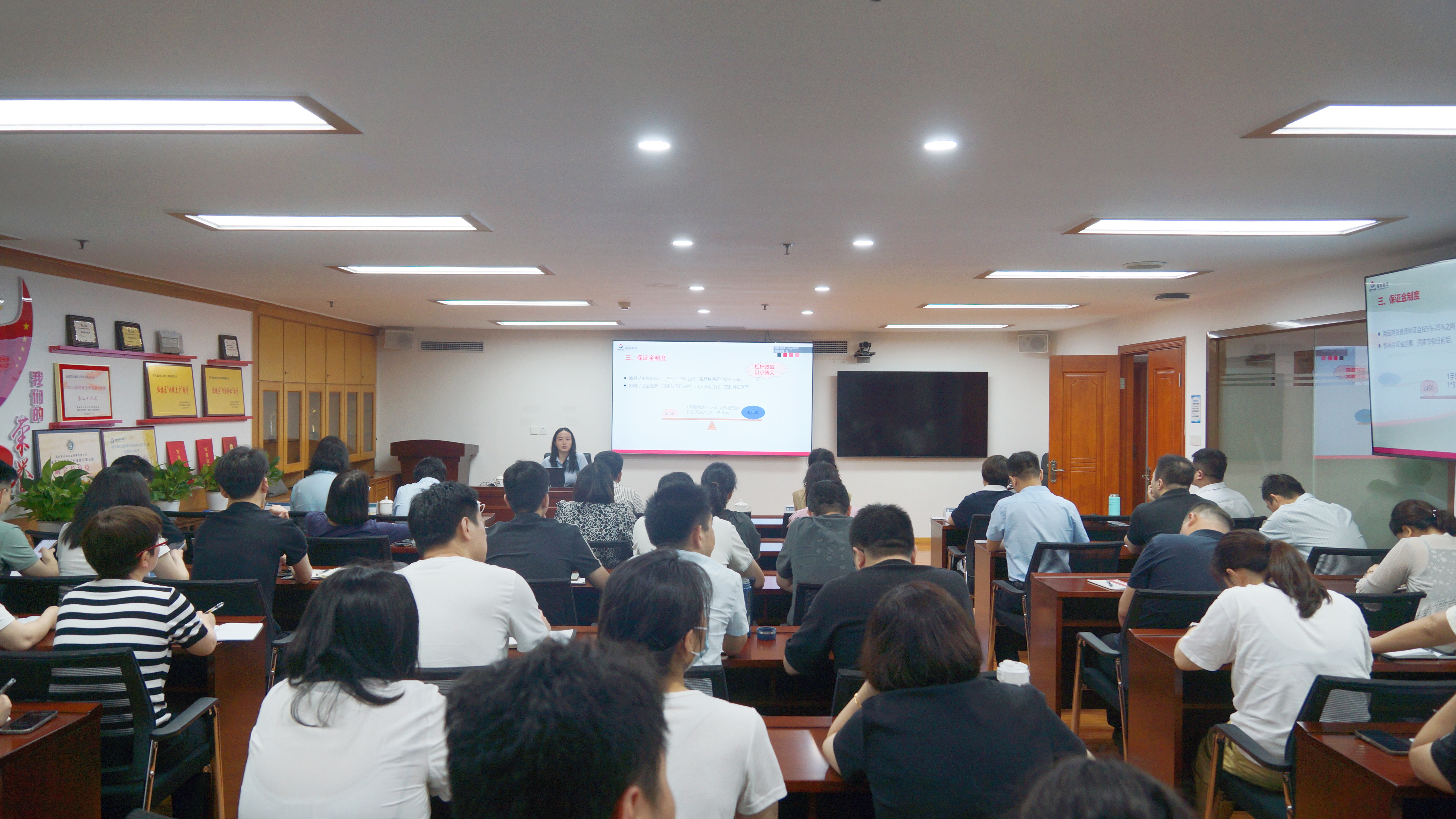 培训会现场.jpg 培训会现场.jpg