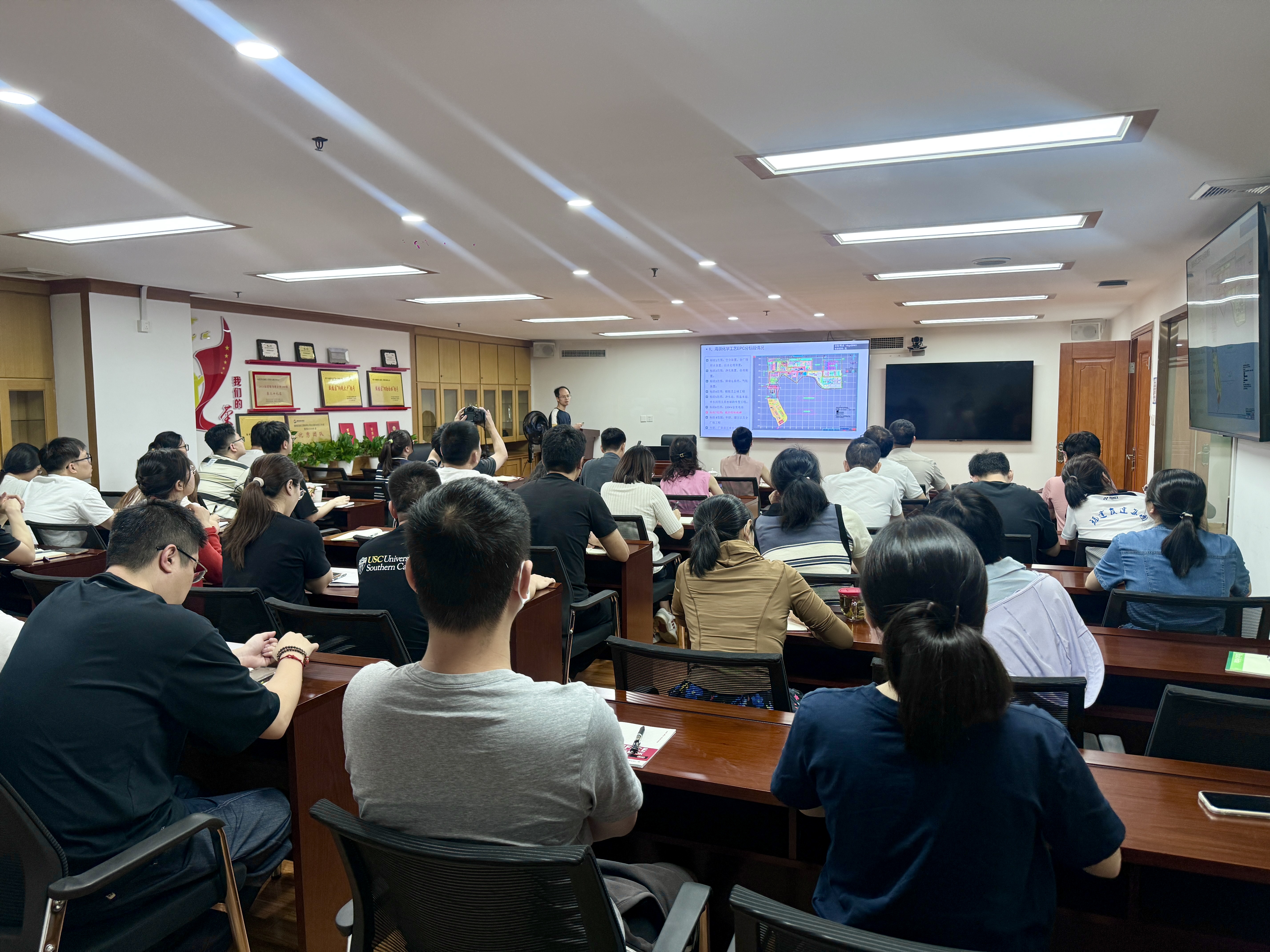 图一:培训会现场.jpg 图一:培训会现场.jpg