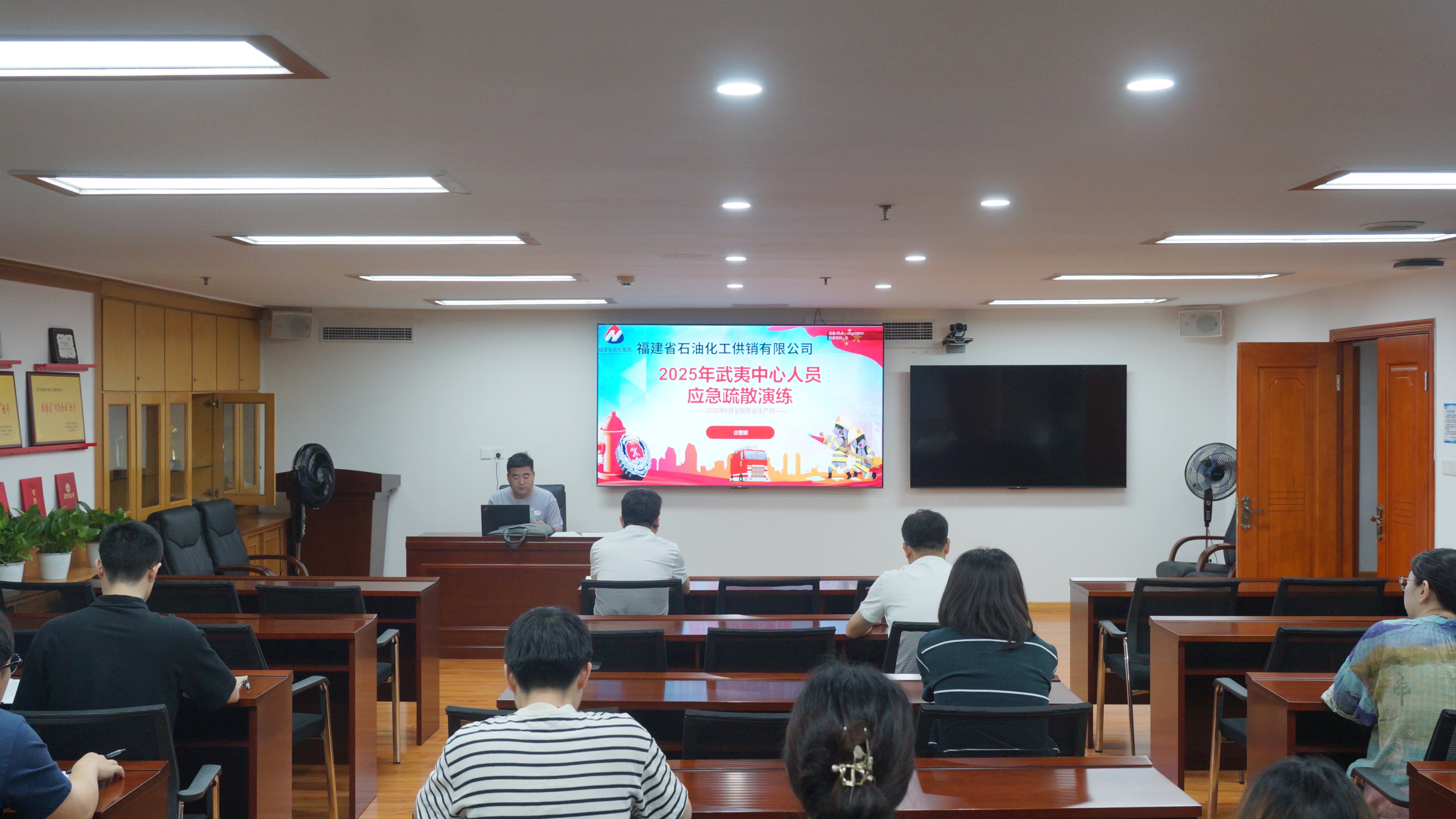 图1:演练前学习网站.jpg 图1:演练前学习网站.jpg